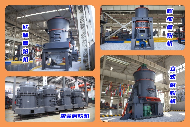 揭秘！150-180目碳酸鈣粉生產(chǎn)設(shè)備價(jià)格的秘密，如何選擇更有性價(jià)比？