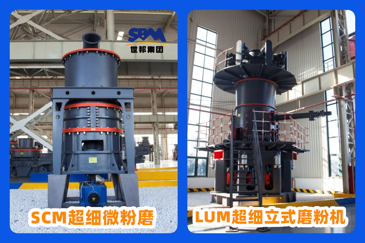 礦石超細磨粉機價格多少錢？如何選購？