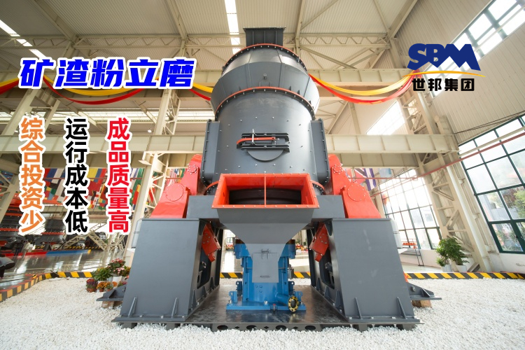 礦渣粉立磨技術參數(shù)