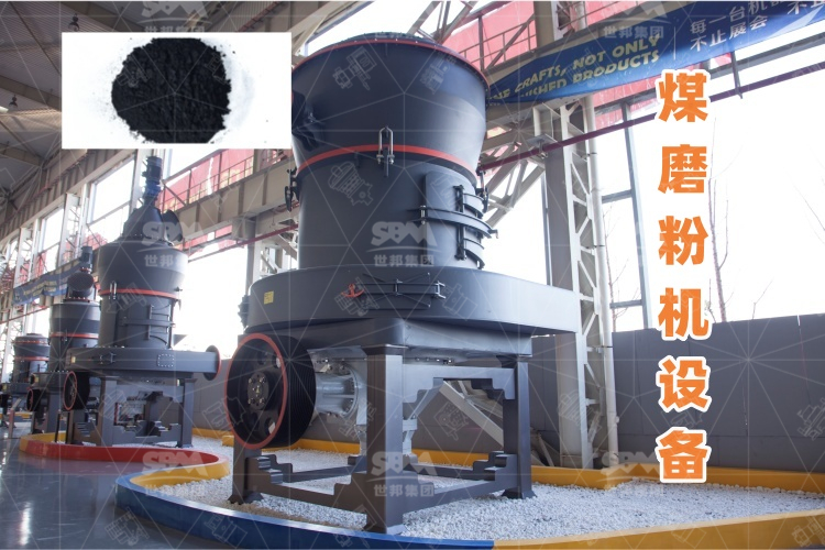 煤磨粉機設備堵煤現(xiàn)象深度解析：應對策略一網(wǎng)打盡！